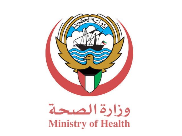 وزارة الصحة الكويتية ask moh gov kw