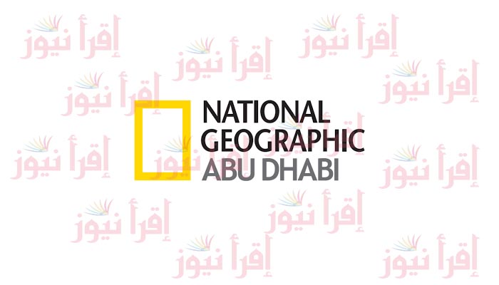 ضبط إشارة تردد قناة ناشيونال جيوغرافيك National Geographic 2022 علي الأقمار الصناعية