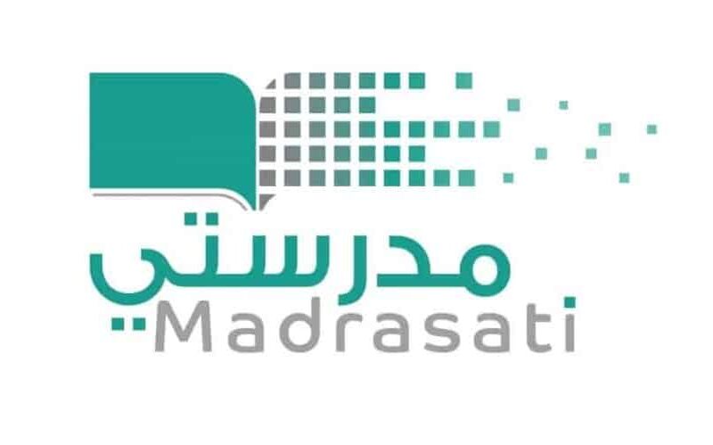 رابط مدرستي https //madrasati.sa تسجيل الدخول منصة مدرستي التعليمية بالسعودية