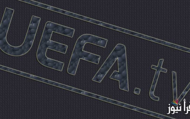 تردد قناة ويفا تي في Uefa.tv الجديد 2022 الناقلة لدوري الأمم الأوروبية