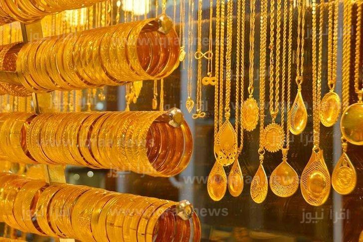 بكم الجرام: سعر الذهب في مصر اليوم الجمعة 21 أكتوبر 2022 داخل المحلات الصاغة