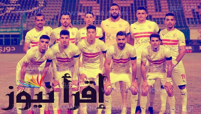تشكيلة الزمالك امام سيراميكا كليوباترا اليوم 23/10/2022 في الدوري المصري