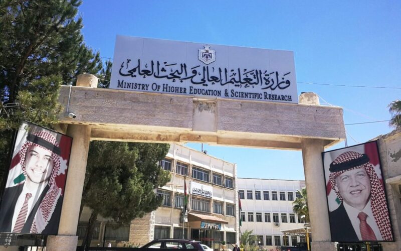 رابط الاعتراض على القبول الموحد 2022 www.admhec.gov.jo للجامعات الأردنية