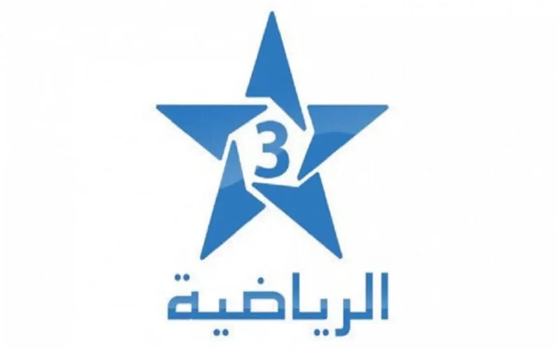 TNT: تردد المغربية الرياضية (قناة عرض) لعبة المغرب الليلة