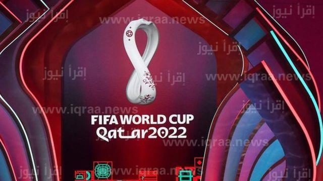بالترددات.. القنوات الناقلة لمباريات بطولة كأس العالم قطر 2022