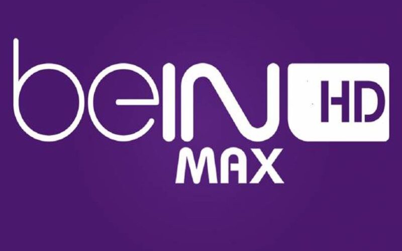 تردد بي ان سبورت ماكس قناة beIN Sport Max 1 مباراة السعودية والأرجنتين اليوم