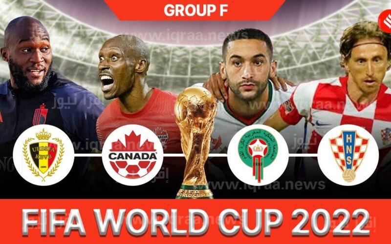 تردد قناة الكأس اكسترا extra 1 القطرية لمتابعة مباراة البرازيل وسويسرا في مونديال قطر 2022