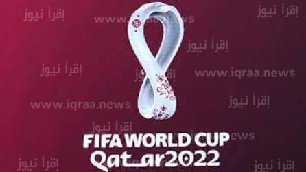  مباريات الجولة الثالثة من دور المجموعات لكأس العالم 2022.