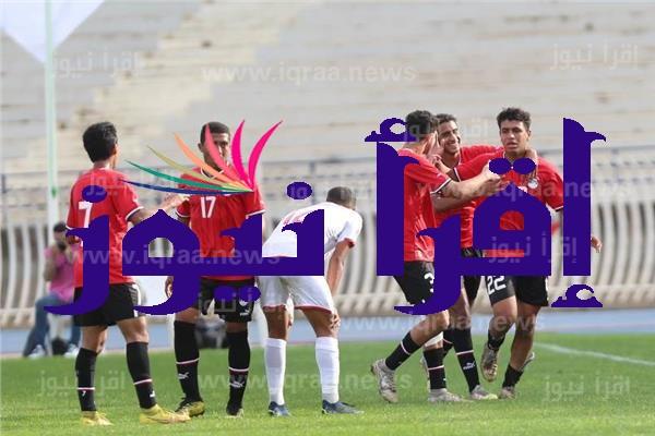 القنوات الناقلة لمباراة مصر والمغرب للناشئين اليوم 14/11/2022 في بطولة شمال إفريقيا تحت 17 سنة