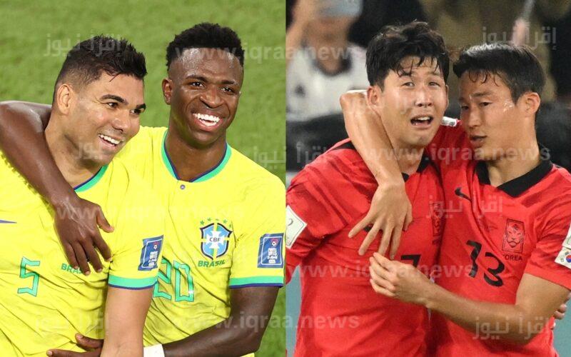 صعود السيليساو.. نتيجة مباراة البرازيل وكوريا الجنوبية اليوم في دور الـ 16 من كأس العالم