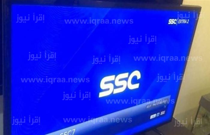 استقبل .. تردد قناة السعودية الرياضية 2023 SSC EXTRA الناقلة لدوري أبطال أسيا مجانا