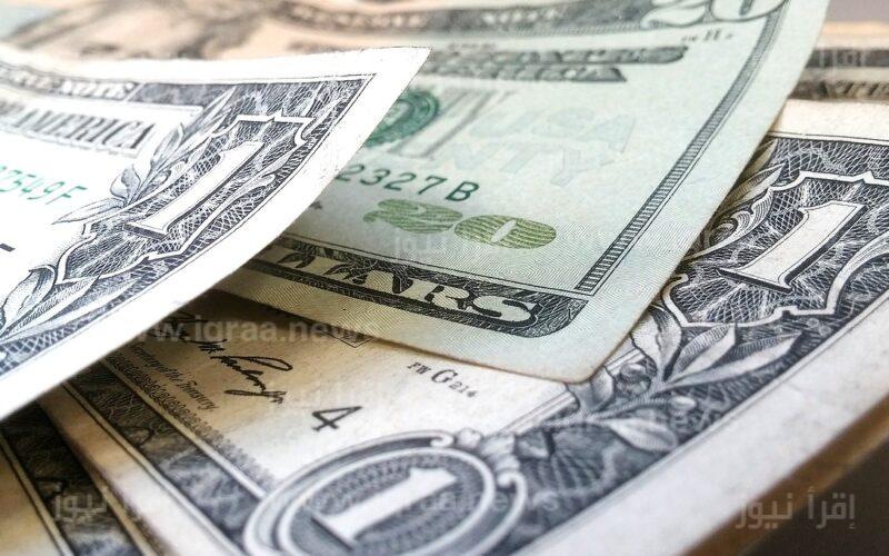 سعر الدولار مقابل الجنيه اليوم الاربعاء ٢٥-١ داخل البنوك الان 25 يناير