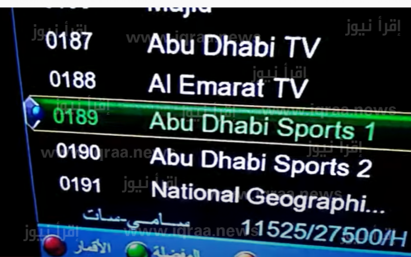 ميلان وانتر ميلان AD Sports تردد قناة أبو ظبي الرياضية المفتوحة الجديد 2023 نايل سات وعرب سات