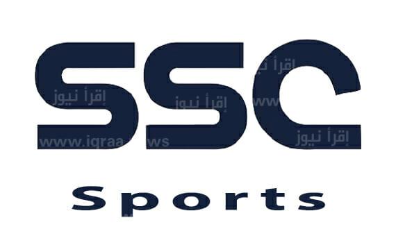 SSC Sport.. تردد قناة الرياضية السعودية الجديد 2023 لمتابعة مباراة برشلونة وريال سوسيداد