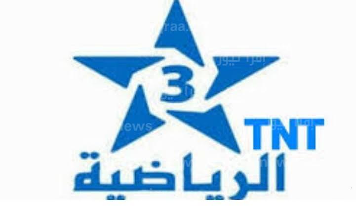 ضبط تردد قناة المغربية الرياضية TNT الناقلة لبطولة كأس العالم للاندية 2023