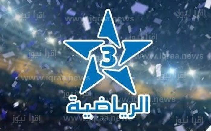 ” AL AHLY vs WYDAD ”  تردد قناة المغربية الرياضية TNT الجديد 2023 الناقلة لمباراة الاهلي والوداد المغربي في نهائي دوري أبطال أفريقيا 2023