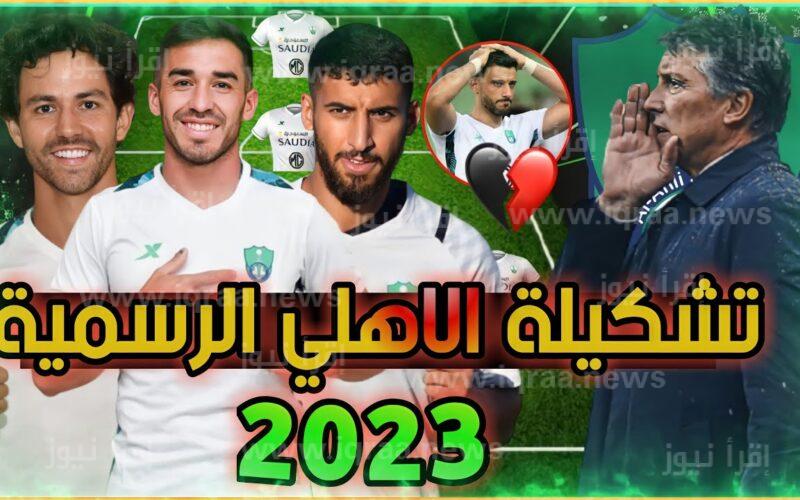 تشكيلة الاهلي السعودي امام العروبة اليوم 13 / 2 / 2023 في دوري يلو السعودي والقناة الناقلة