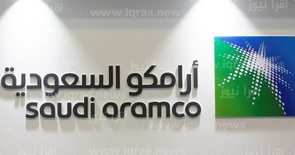 شركة ارامكو تعلن أسعار البنزين اليوم في السعودية لشهر مارس 2023