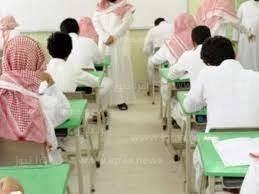 وزارة التعليم تكشف آلية الدراسة في شهر رمضان 1444 في المدارس والجامعات