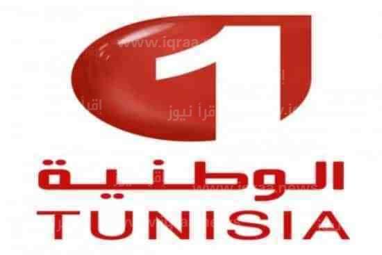 ضبط تردد قناة تونس الرياضية على نايل سات وعرب سات 2023