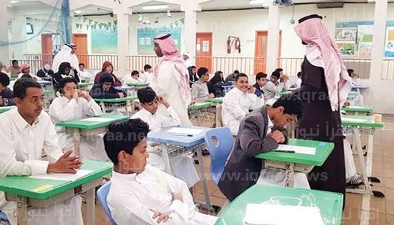وزارة التعليم تكشف آلية الدراسة في شهر رمضان لجميع المراحل الدراسية 1444/2023