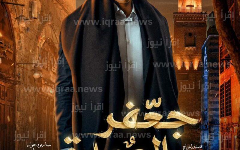 طلاق ثريا.. مسلسل جعفر العمدة الحلقة 7 السابعة عبر قناة dmc بطولة محمد رمضان