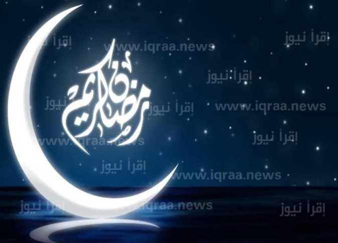 متي استطلاع هلال شهر رمضان 1444 – 2023 واعلان دار الافتاء أول أيام شهر الصيام