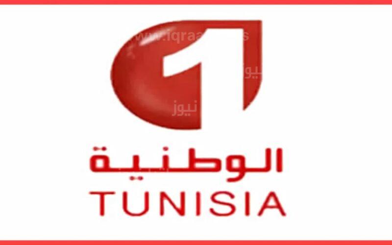 تردد قناة التونسية الرياضية الجديد 2023 Tunisia sports TV الناقلة لمباراة تونس وليبيا في التصفيات