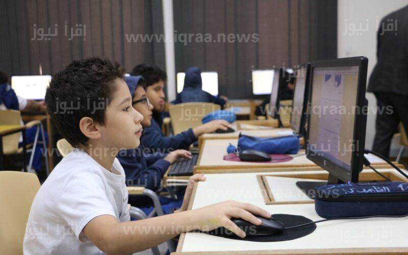 تسجيل سنة أولى عن بعد تونس 2023/2024 التقديم بالمدارس الإبتدائية ببعد