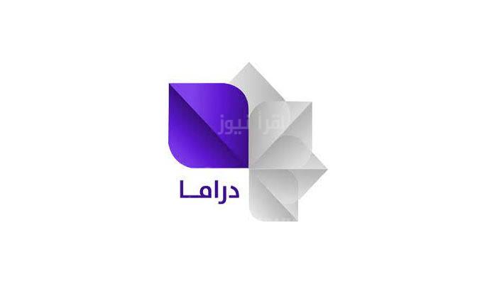 تحديث تردد قناة سوريا دراما الجديد 2023 على نايل سات وعرب سات