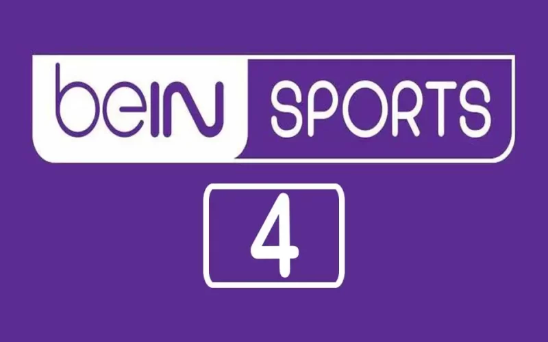 مباراة الأهلي والترجي: تردد قناة beIN Sport 4 الجديد 2023 عبر نايل سات